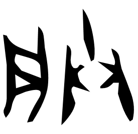 Bronze form