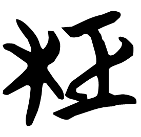 Seal form