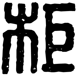 Seal form