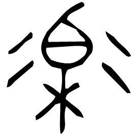 Bronze form