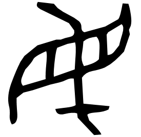 Bronze form