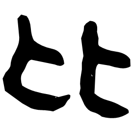Clerical form