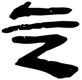 Clerical form