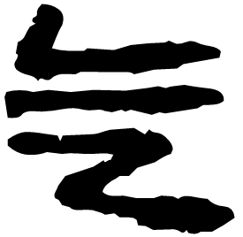 Clerical form