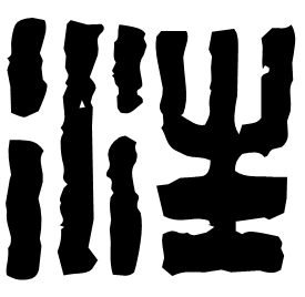 Seal form