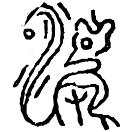 Bronze form
