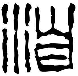 Seal form