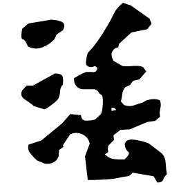 Clerical form