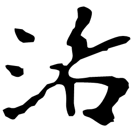 Clerical form
