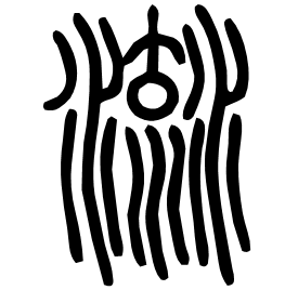 Seal form