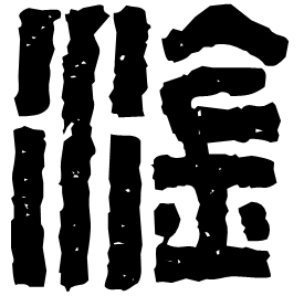 Seal form
