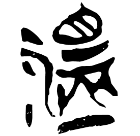 Seal form