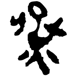 Clerical form