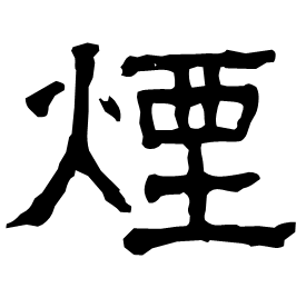 Clerical form