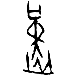 Oracle form