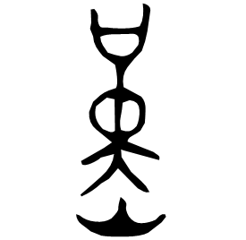 Bronze form