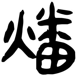 Clerical form