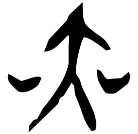 Oracle form