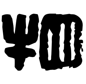 牭 Seal script Western Han dynasty (202 BC-9 AD)