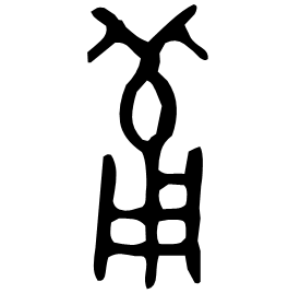 Bronze form