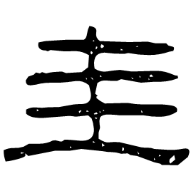 Clerical form