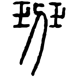 Seal form