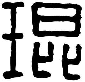 Seal form