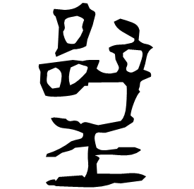 Clerical form