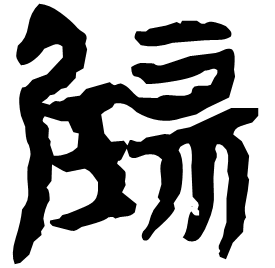 Seal form