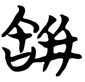 Seal form
