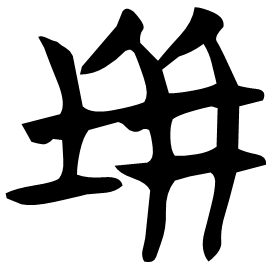 Seal form