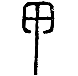Seal form