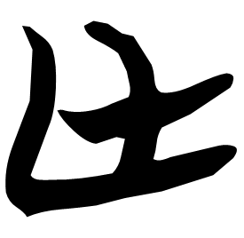 Seal form