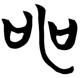 Seal form