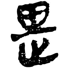 Clerical form