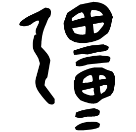 Bronze form