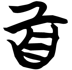 Seal form
