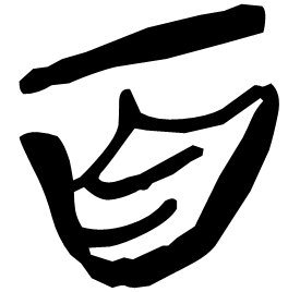 Seal form