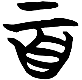 Seal form