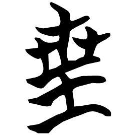 Seal form