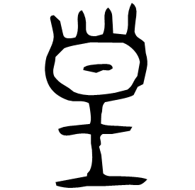 Bronze form