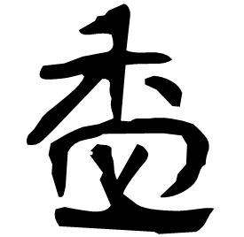 Clerical form