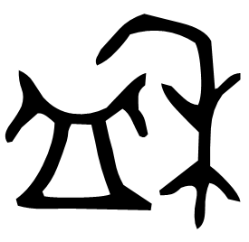 Bronze form