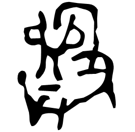 Bronze form