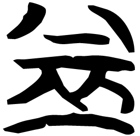 Seal form