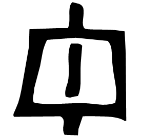 Bronze form