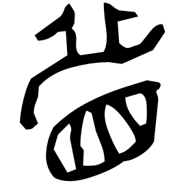 Bronze form