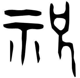 Bronze form