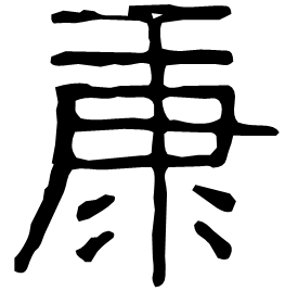 Clerical form