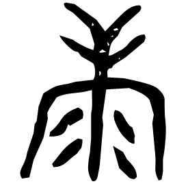 Bronze form